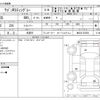 suzuki wagon-r 2009 -SUZUKI 【京都 583ｶ4050】--Wagon R DBA-MH23S--MH23S-523582---SUZUKI 【京都 583ｶ4050】--Wagon R DBA-MH23S--MH23S-523582- image 3