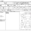 daihatsu wake 2021 CFJ1707114 image 3