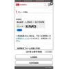 daihatsu tanto 2006 -DAIHATSU--Tanto ABA-L350S--L350S-0215988---DAIHATSU--Tanto ABA-L350S--L350S-0215988- image 1