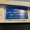 lincoln mkx 2014 -FORD--Lincoln MKX ﾌﾒｲ--2LMDJ8JK8DBL34603---FORD--Lincoln MKX ﾌﾒｲ--2LMDJ8JK8DBL34603- image 30