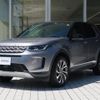 land-rover discovery-sport 2020 quick_quick_LC2XC_SALCA2AX2LH854231 image 17