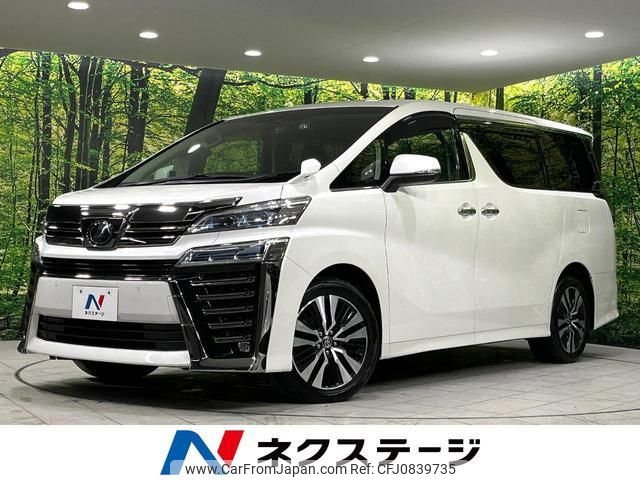 toyota vellfire 2019 quick_quick_AGH35W_AGH35-0038741 image 1