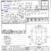 toyota isis 2012 -TOYOTA 【横浜 330ﾋ3960】--Isis ZGM11W--0014937---TOYOTA 【横浜 330ﾋ3960】--Isis ZGM11W--0014937- image 3