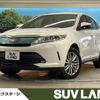toyota harrier-hybrid 2018 CFJ1760906 image 1