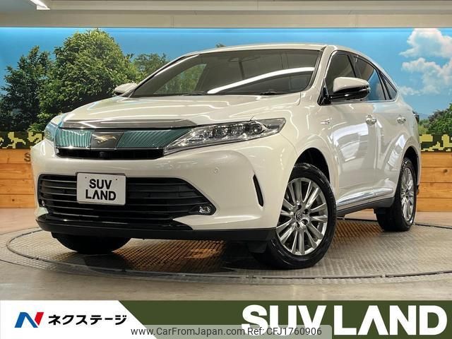 toyota harrier-hybrid 2018 CFJ1760906 image 1
