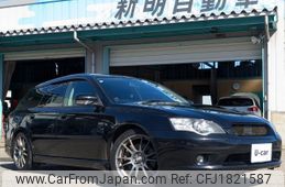 subaru legacy-touring-wagon 2005 CFJ1821587