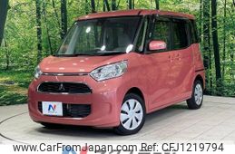 mitsubishi ek-space 2019 -MITSUBISHI--ek Space DBA-B11A--B11A-0404199---MITSUBISHI--ek Space DBA-B11A--B11A-0404199-