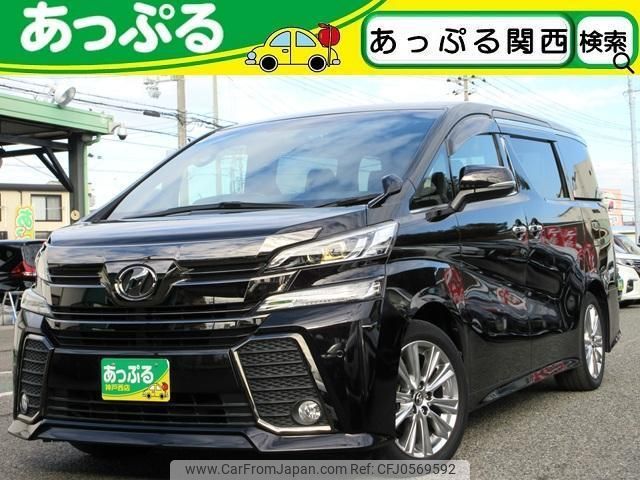 toyota vellfire 2017 quick_quick_DBA-AGH30W_AGH30-0135231 image 1