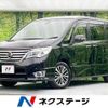 nissan serena 2014 -NISSAN--Serena DAA-HFC26--HFC26-207075---NISSAN--Serena DAA-HFC26--HFC26-207075- image 1