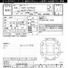toyota harrier 2021 -TOYOTA--Harrier AXUH80-0019345---TOYOTA--Harrier AXUH80-0019345- image 3