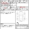 toyota voxy 2021 quick_quick_3BA-ZRR80W_ZRR80-0695922 image 21