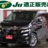 toyota vellfire 2014 -TOYOTA--Vellfire ANH20W--8337945---TOYOTA--Vellfire ANH20W--8337945- image 1
