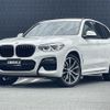 bmw x3 2020 -BMW--BMW X3 3DA-UZ20--WBAUZ36070N047994---BMW--BMW X3 3DA-UZ20--WBAUZ36070N047994- image 1