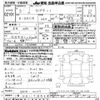 suzuki cappuccino 1991 -SUZUKI 【三重 581ﾂ8408】--Captino EA11R-100317---SUZUKI 【三重 581ﾂ8408】--Captino EA11R-100317- image 3