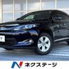 toyota harrier 2015 CFJ1606935 image 1