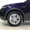 rover discovery 2020 -ROVER--Discovery 5BA-LC2XC--SALCA2AX1LH872736---ROVER--Discovery 5BA-LC2XC--SALCA2AX1LH872736- image 25