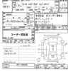 honda fit 2013 -HONDA--Fit GP5-1002068---HONDA--Fit GP5-1002068- image 3