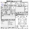 toyota passo 2016 -TOYOTA--Passo M700A--0005965---TOYOTA--Passo M700A--0005965- image 3