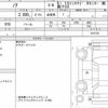 toyota noah 2018 CFJ1802652 image 6