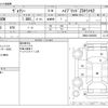 toyota voxy 2016 -TOYOTA--Voxy DAA-ZWR80W--ZWR80-0205656---TOYOTA--Voxy DAA-ZWR80W--ZWR80-0205656- image 3