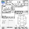 daihatsu tanto 2014 -DAIHATSU--Tanto LA600S--0207945---DAIHATSU--Tanto LA600S--0207945- image 3
