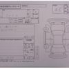 suzuki alto 2023 -SUZUKI--Alto HA37S--HA37S-160706---SUZUKI--Alto HA37S--HA37S-160706- image 4