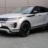 land-rover range-rover-evoque 2020 quick_quick_LZ2NA_SALZA2AN0LH115898 image 16