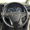 toyota alphard 2016 -TOYOTA--Alphard DAA-AYH30W--AYH30-0026936---TOYOTA--Alphard DAA-AYH30W--AYH30-0026936- image 21
