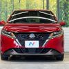 nissan note 2023 CFJ1788164 image 14