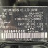 nissan serena 2019 -NISSAN--Serena DAA-HFC27--HFC27-029907---NISSAN--Serena DAA-HFC27--HFC27-029907- image 31