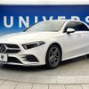 mercedes-benz a-class 2018 CFJ1821062 image 19