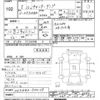 mitsubishi-fuso canter 1993 -MITSUBISHI--Canter FE518BD-500139---MITSUBISHI--Canter FE518BD-500139- image 3