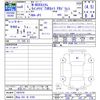 honda n-box 2024 CFJ1570411 image 3