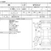 toyota 86 2016 -TOYOTA 【浜松 302ﾁ3108】--86 ZN6--ZN6-070953---TOYOTA 【浜松 302ﾁ3108】--86 ZN6--ZN6-070953- image 3