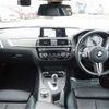 bmw m2 2019 -BMW 【岐阜 303ﾔ2834】--BMW M2 CBA-1H30G--WBS1J52080VD45030---BMW 【岐阜 303ﾔ2834】--BMW M2 CBA-1H30G--WBS1J52080VD45030- image 14