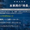 volvo v40 2019 CFJ1831772 image 2