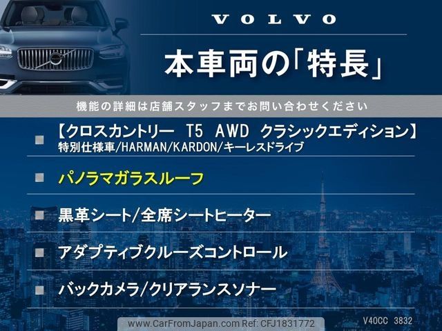 volvo v40 2019 CFJ1831772 image 2