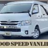 toyota hiace-wagon 2015 -TOYOTA--Hiace Wagon CBA-TRH214W--TRH214-0042750---TOYOTA--Hiace Wagon CBA-TRH214W--TRH214-0042750- image 1