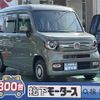 honda n-van 2024 GOO_JP_700060017330240723017 image 1