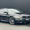 bmw 5-series 2020 CFJ1884600 image 1