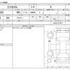 daihatsu tanto 2017 -DAIHATSU--Tanto DBA-LA600S--LA600S-0518571---DAIHATSU--Tanto DBA-LA600S--LA600S-0518571- image 3