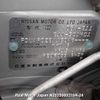 nissan note 2010 3282185-N2025060219A-24 image 11