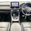toyota rav4 2020 CFJ1666529 image 2