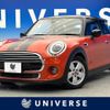 mini mini-others 2021 CFJ0629919 image 1