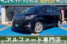 toyota alphard 2016 CFJ1177290
