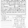 toyota voxy 2018 quick_quick_DAA-ZWR80W_ZWR80-0361591 image 21