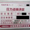 isuzu elf-truck 2007 CFJ1778676 image 20