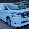 toyota vellfire 2015 GOO_JP_700090373030250119001 image 6