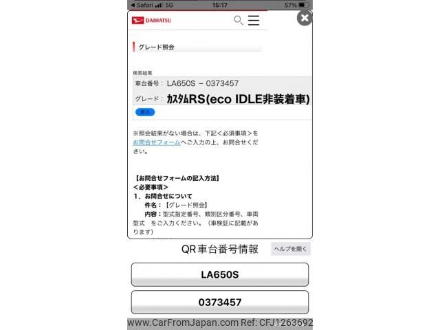 daihatsu tanto 2023 -DAIHATSU--Tanto 5BA-LA650S--LA650S-0373457---DAIHATSU--Tanto 5BA-LA650S--LA650S-0373457- image 1