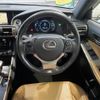 lexus is 2014 -LEXUS--Lexus IS DAA-AVE30--AVE30-5025670---LEXUS--Lexus IS DAA-AVE30--AVE30-5025670- image 20